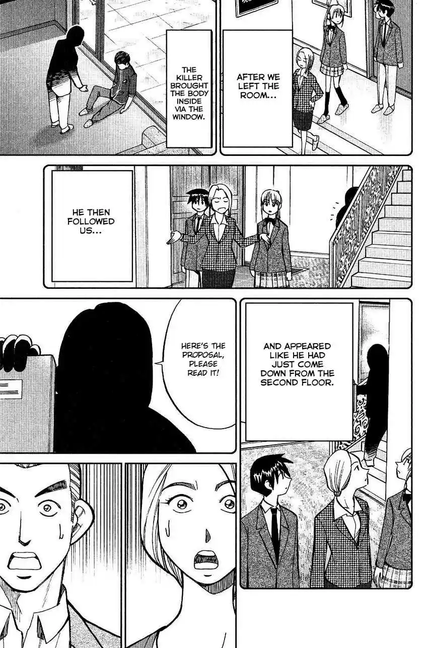 Q.E.D Vol. 38 Ch. 74 Empty Dream