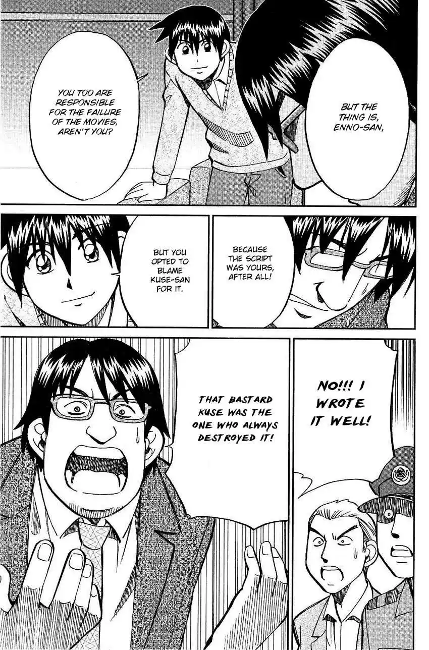 Q.E.D Vol. 38 Ch. 74 Empty Dream