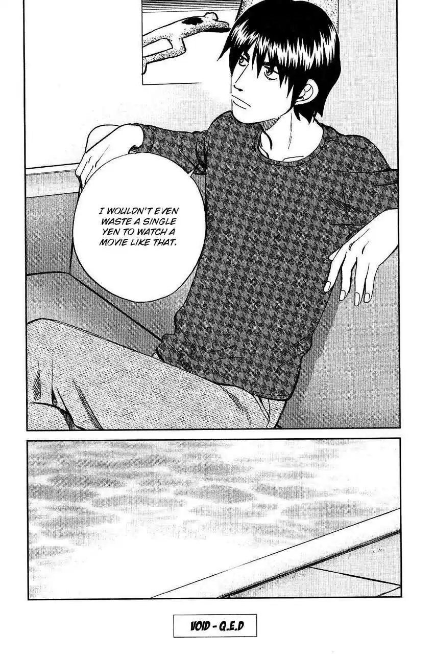 Q.E.D Vol. 38 Ch. 74 Empty Dream