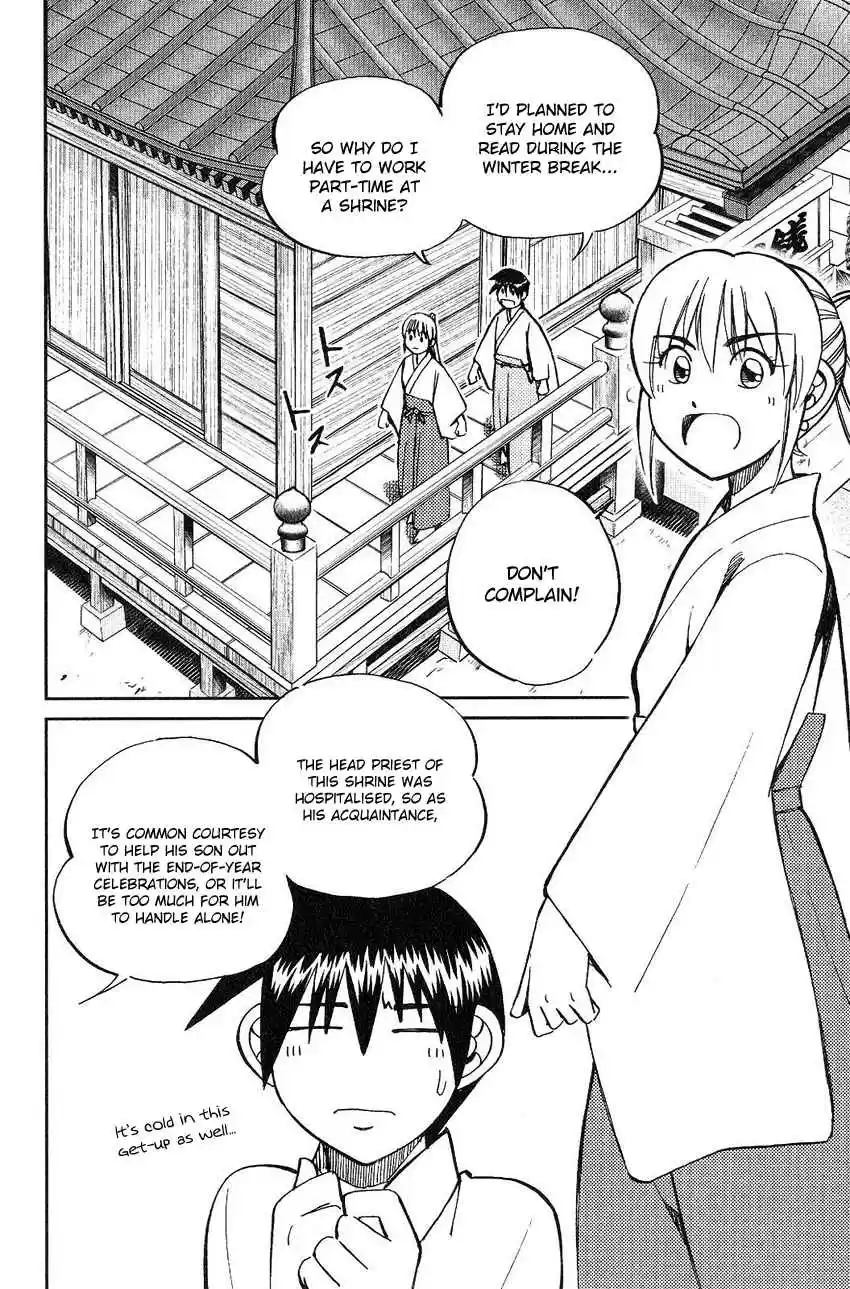 Q.E.D Vol. 38 Ch. 75 17