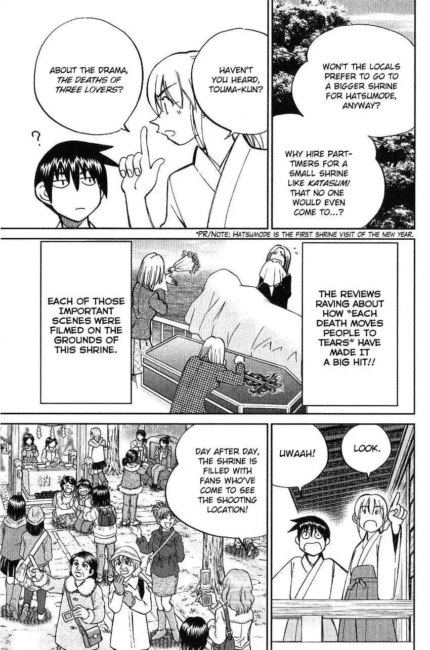 Q.E.D Vol. 38 Ch. 75 17