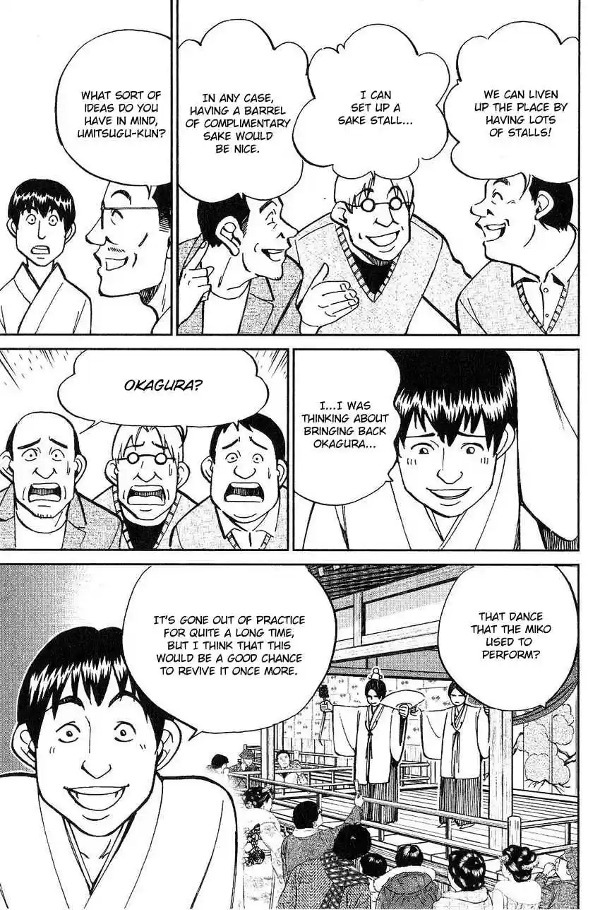 Q.E.D Vol. 38 Ch. 75 17