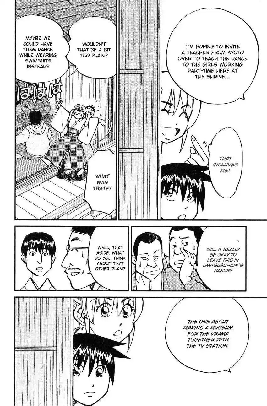 Q.E.D Vol. 38 Ch. 75 17