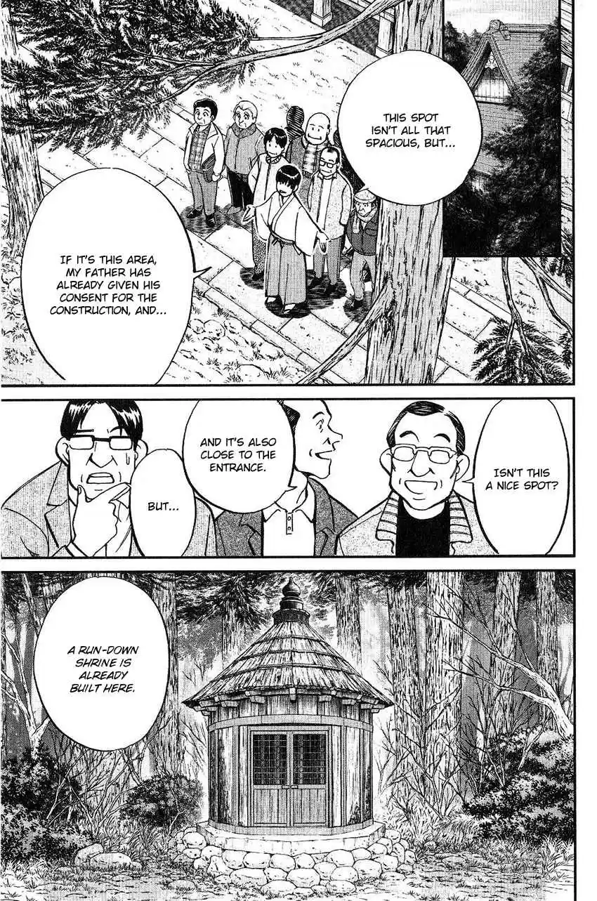 Q.E.D Vol. 38 Ch. 75 17