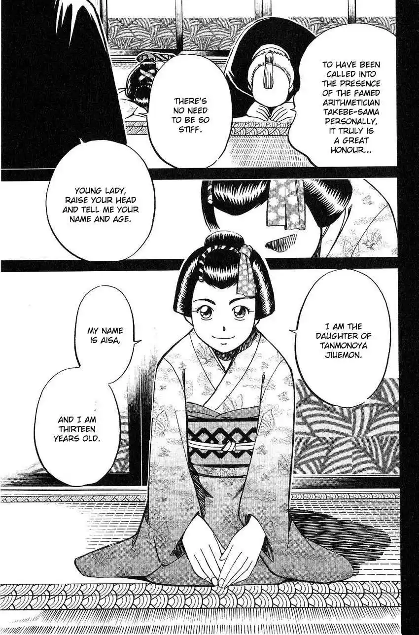 Q.E.D Vol. 38 Ch. 75 17