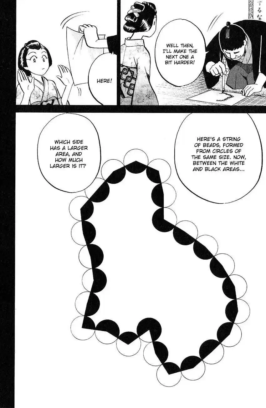 Q.E.D Vol. 38 Ch. 75 17