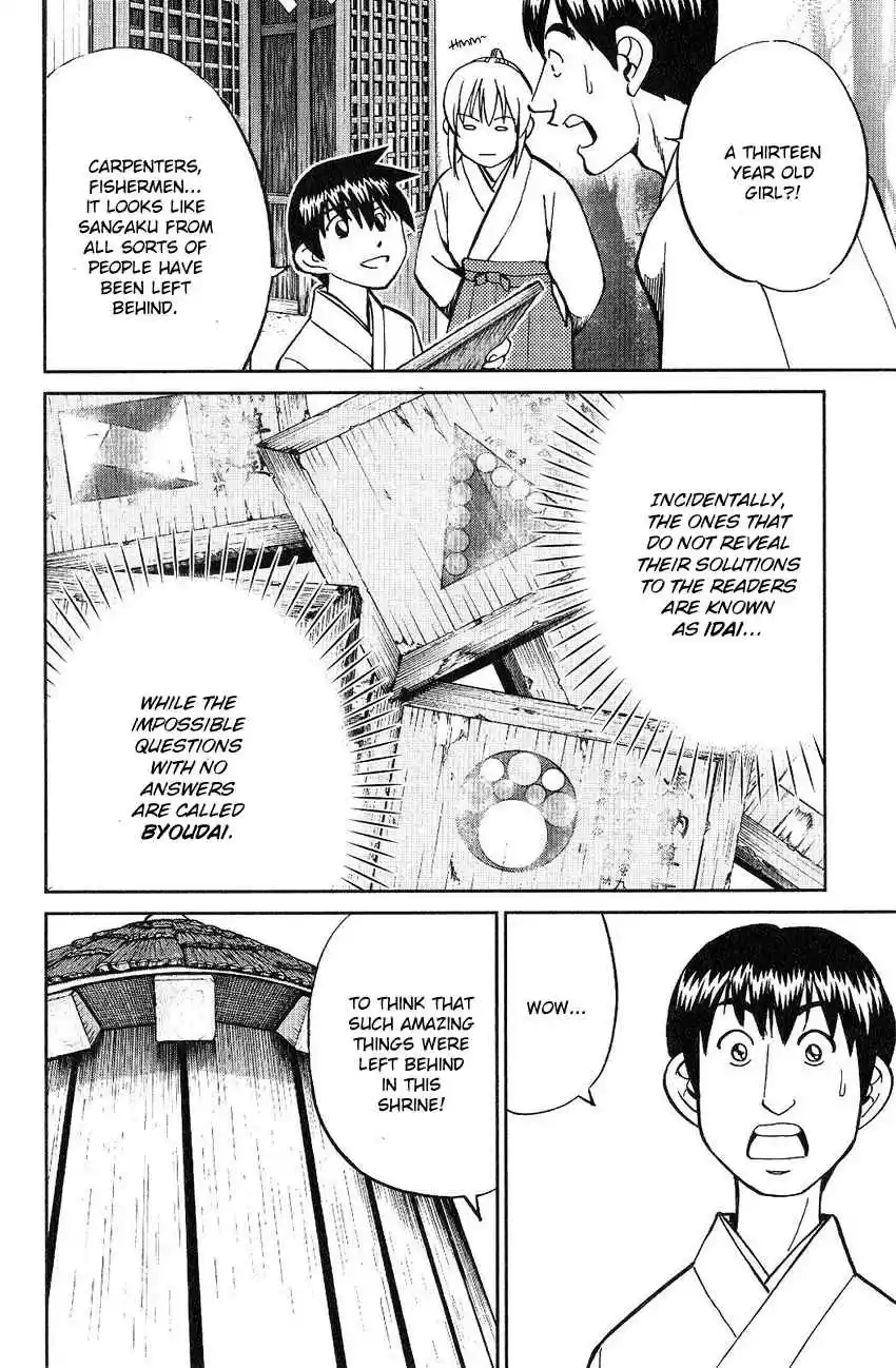 Q.E.D Vol. 38 Ch. 75 17