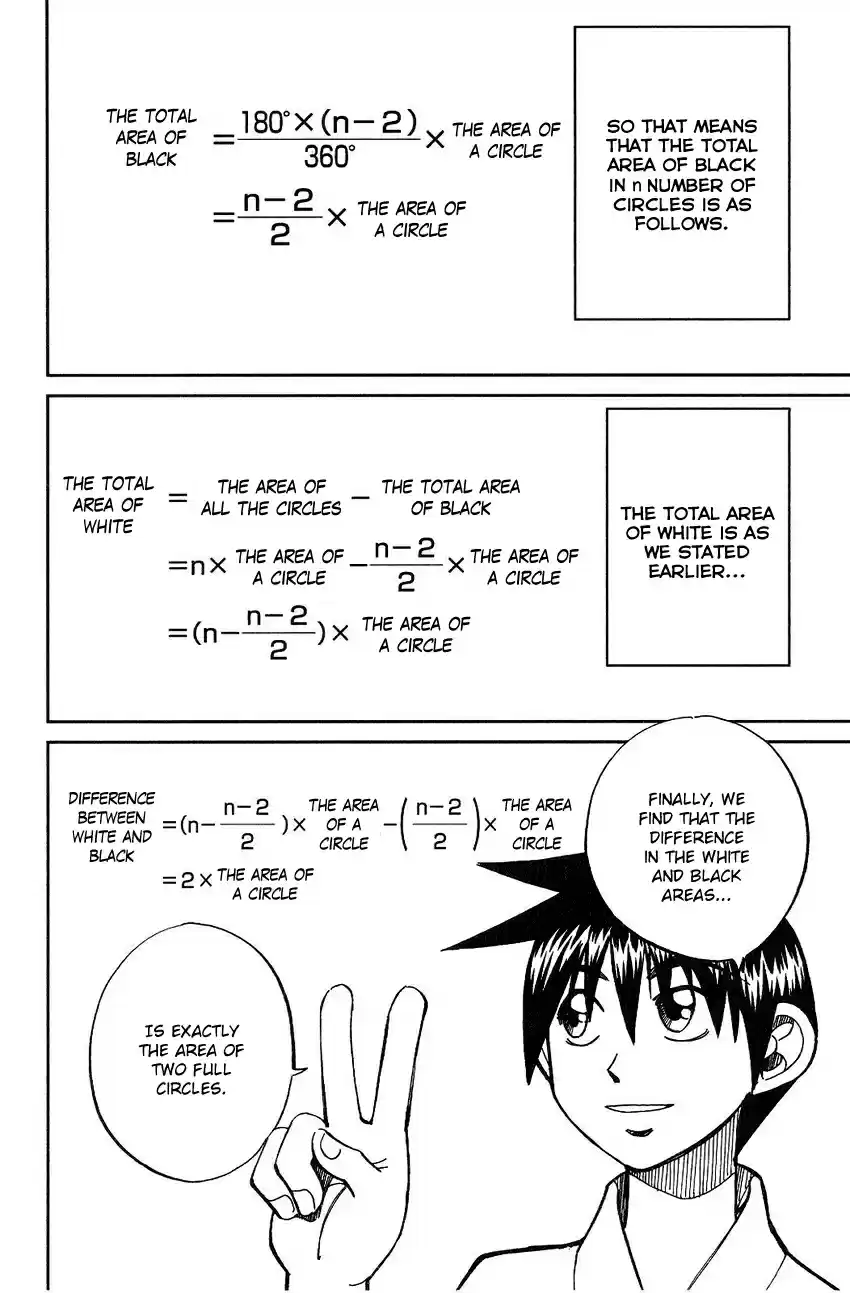 Q.E.D Vol. 38 Ch. 75 17