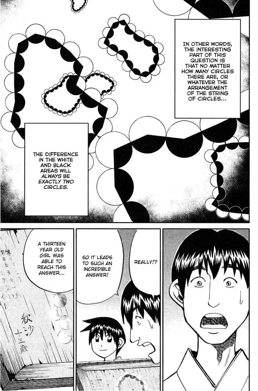 Q.E.D Vol. 38 Ch. 75 17