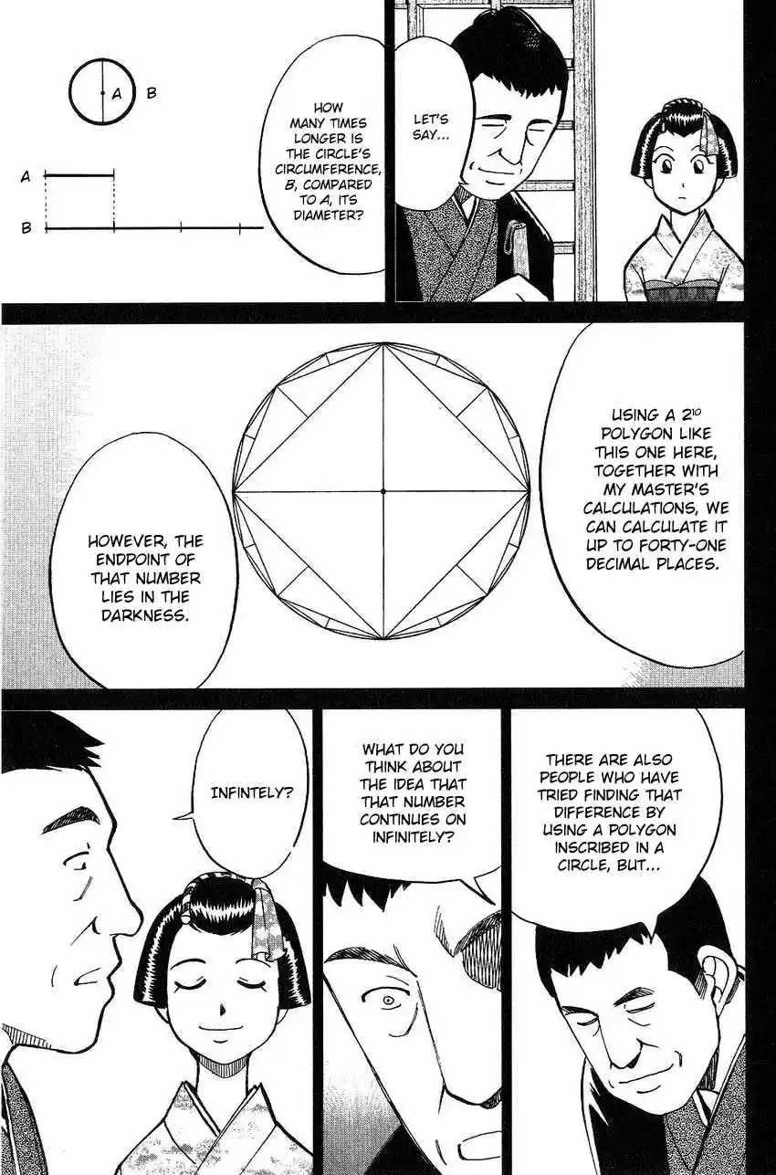 Q.E.D Vol. 38 Ch. 75 17