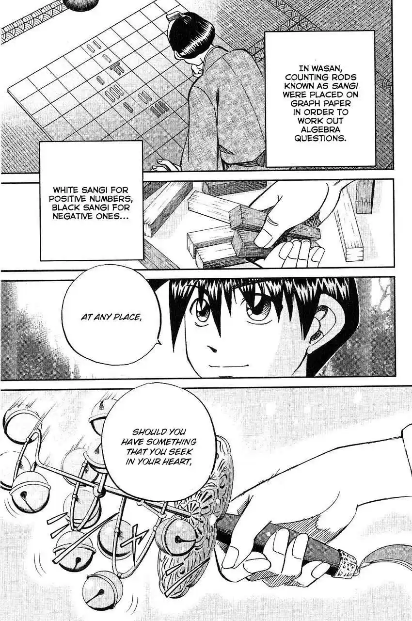 Q.E.D Vol. 38 Ch. 75 17