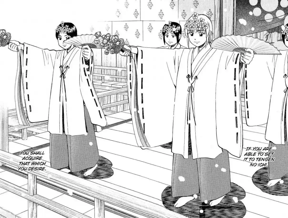 Q.E.D Vol. 38 Ch. 75 17