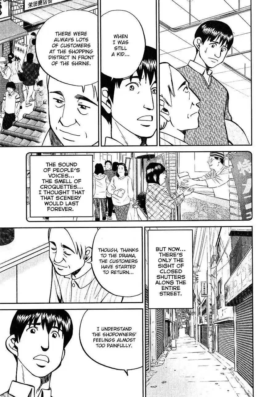 Q.E.D Vol. 38 Ch. 75 17