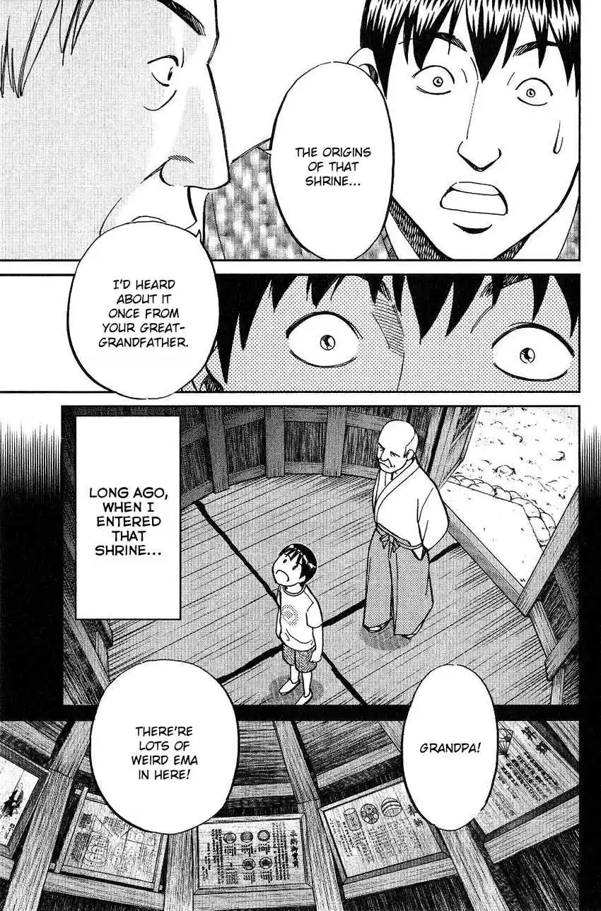 Q.E.D Vol. 38 Ch. 75 17