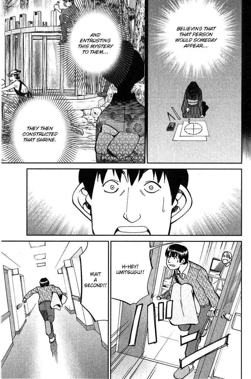 Q.E.D Vol. 38 Ch. 75 17