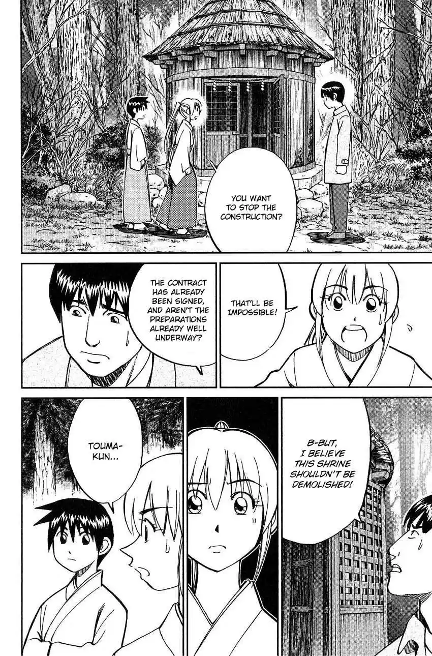 Q.E.D Vol. 38 Ch. 75 17