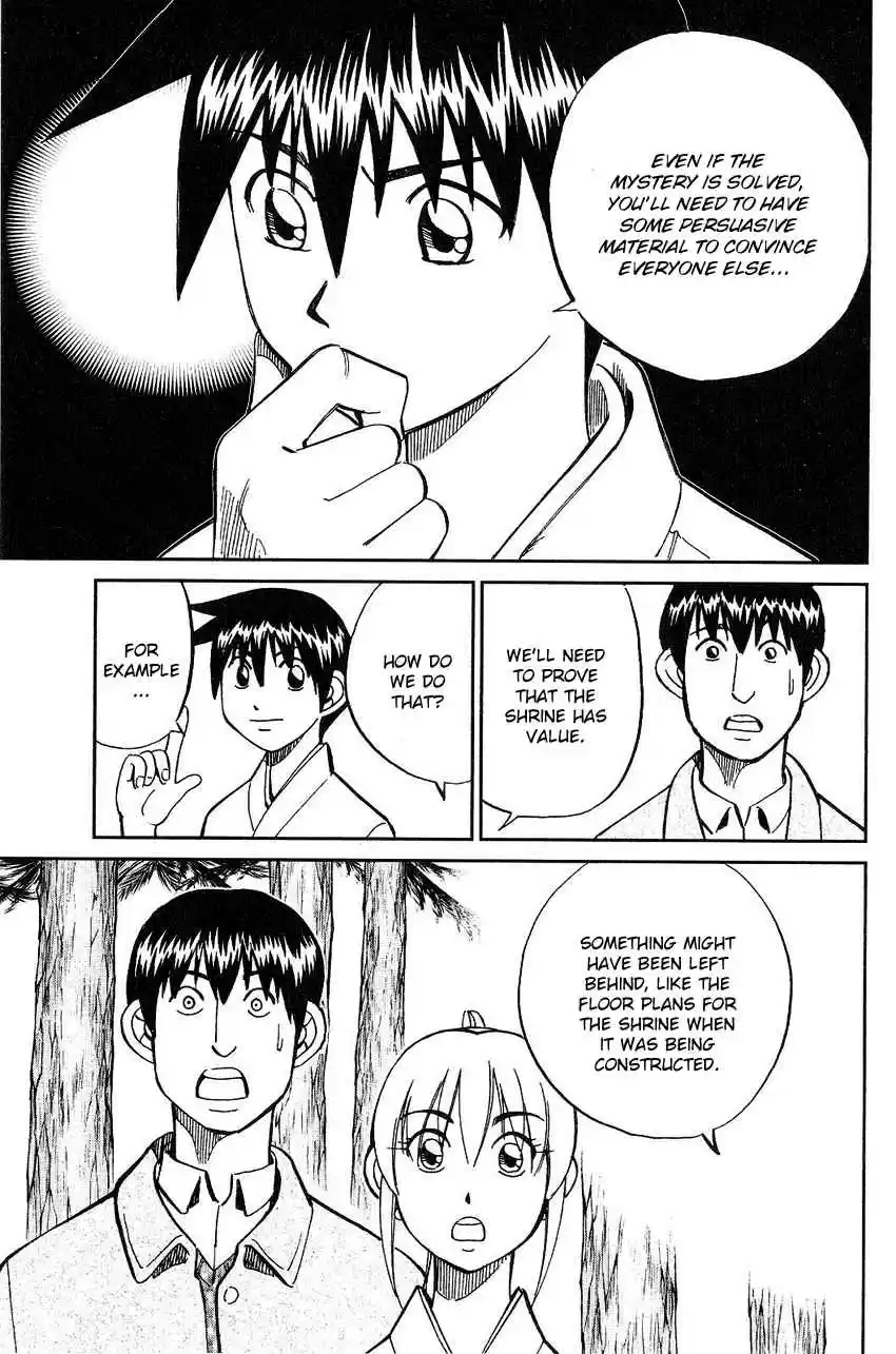 Q.E.D Vol. 38 Ch. 75 17