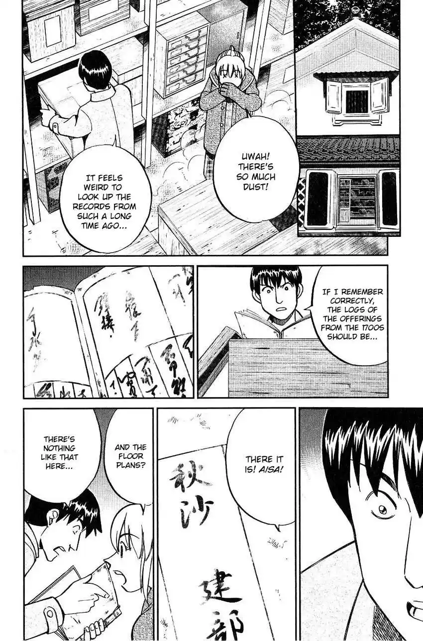 Q.E.D Vol. 38 Ch. 75 17