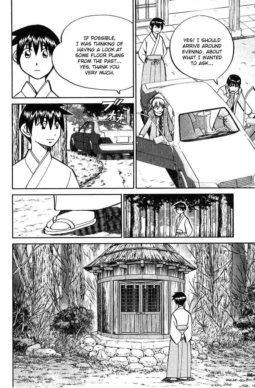 Q.E.D Vol. 38 Ch. 75 17