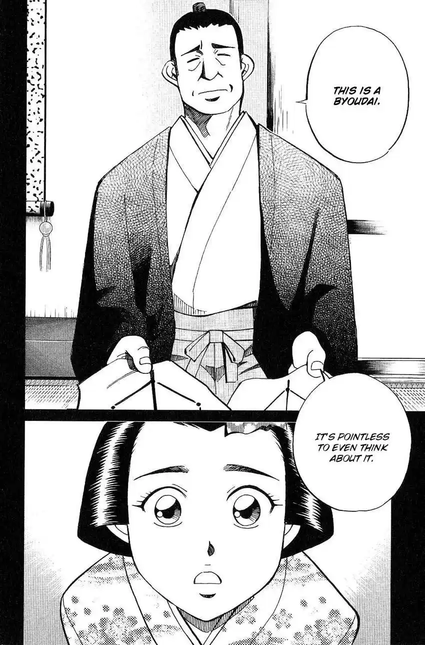 Q.E.D Vol. 38 Ch. 75 17