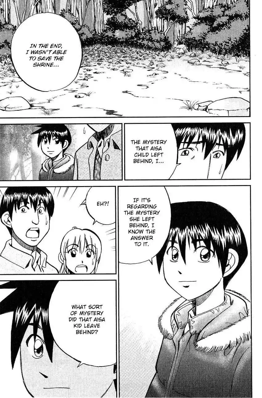 Q.E.D Vol. 38 Ch. 75 17