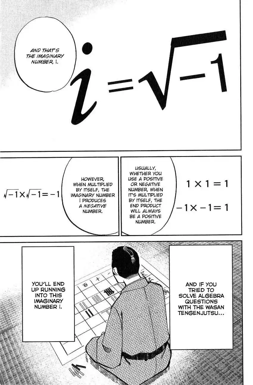 Q.E.D Vol. 38 Ch. 75 17