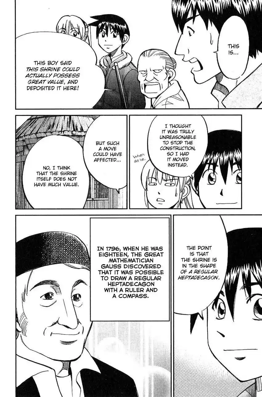 Q.E.D Vol. 38 Ch. 75 17