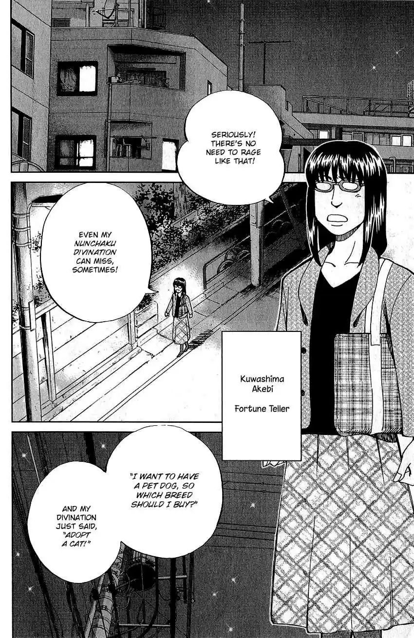 Q.E.D Vol. 39 Ch. 76 The Incident in Urban Hills Room #6