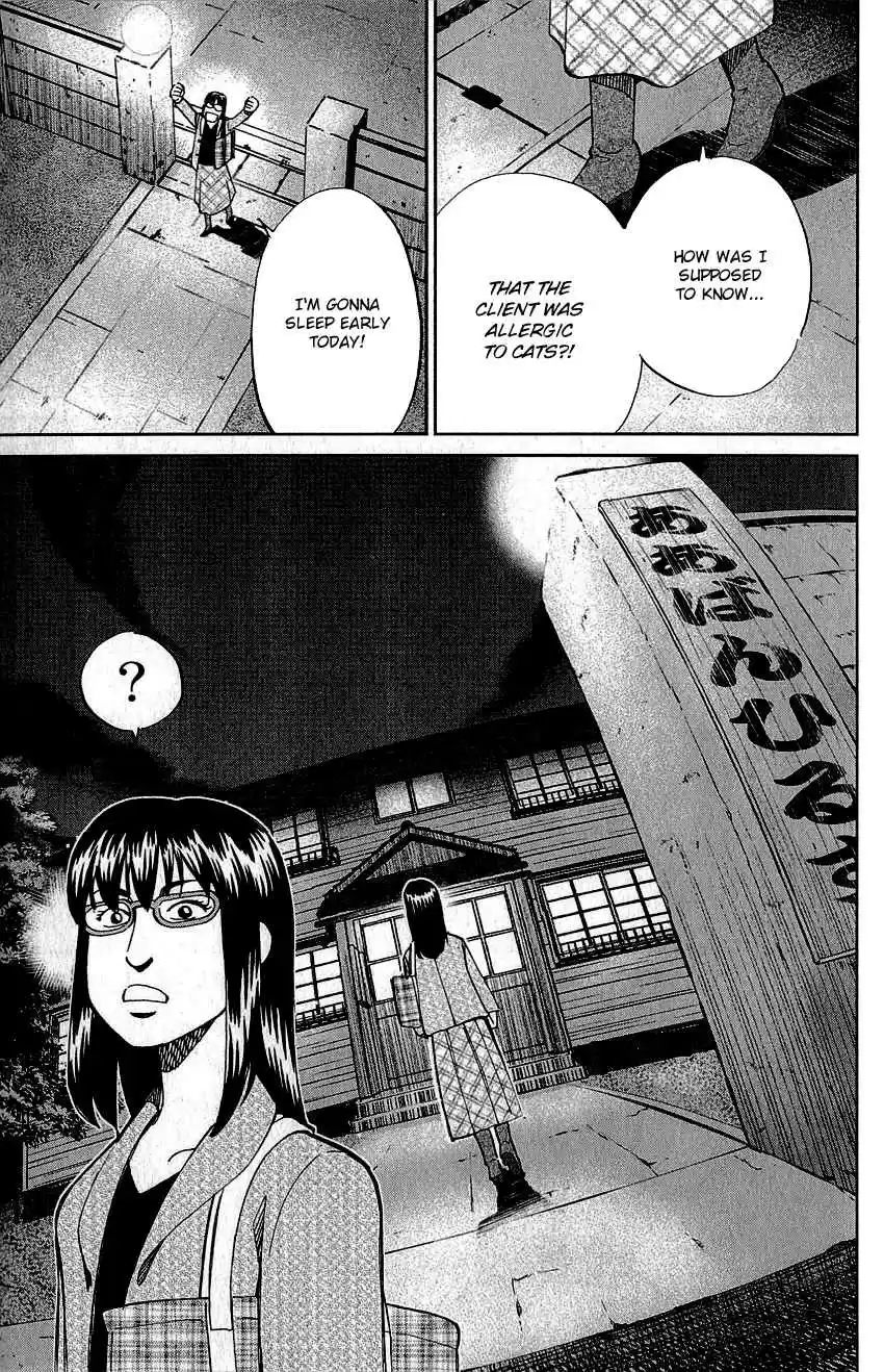 Q.E.D Vol. 39 Ch. 76 The Incident in Urban Hills Room #6