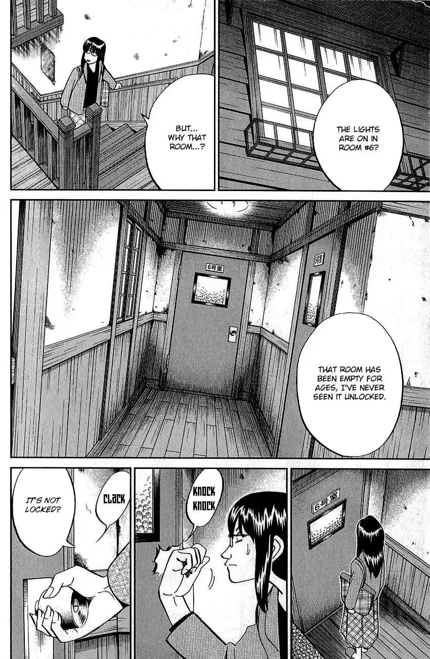 Q.E.D Vol. 39 Ch. 76 The Incident in Urban Hills Room #6