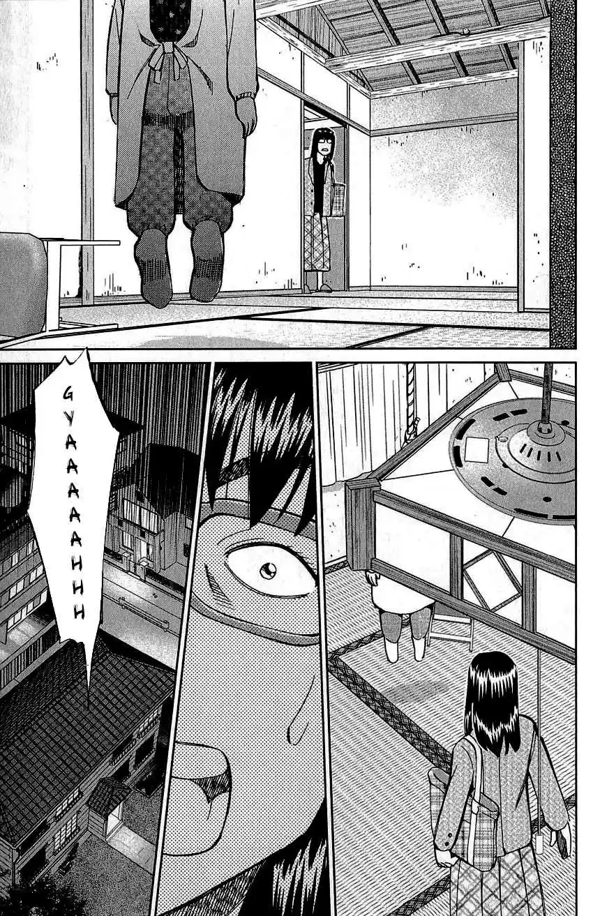 Q.E.D Vol. 39 Ch. 76 The Incident in Urban Hills Room #6