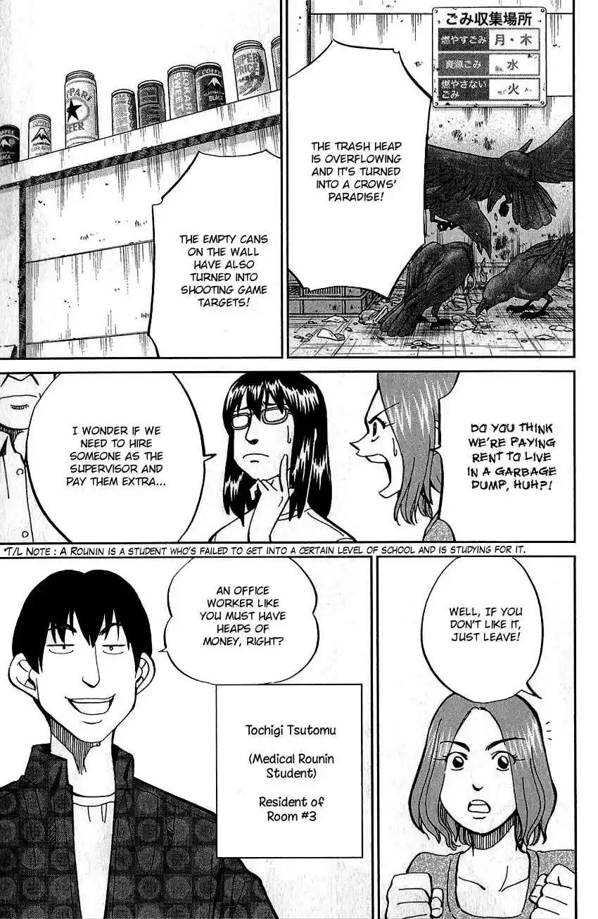 Q.E.D Vol. 39 Ch. 76 The Incident in Urban Hills Room #6