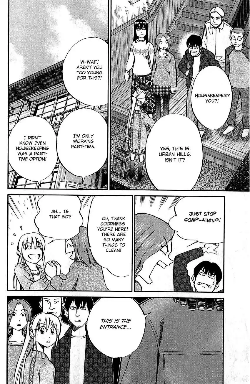 Q.E.D Vol. 39 Ch. 76 The Incident in Urban Hills Room #6