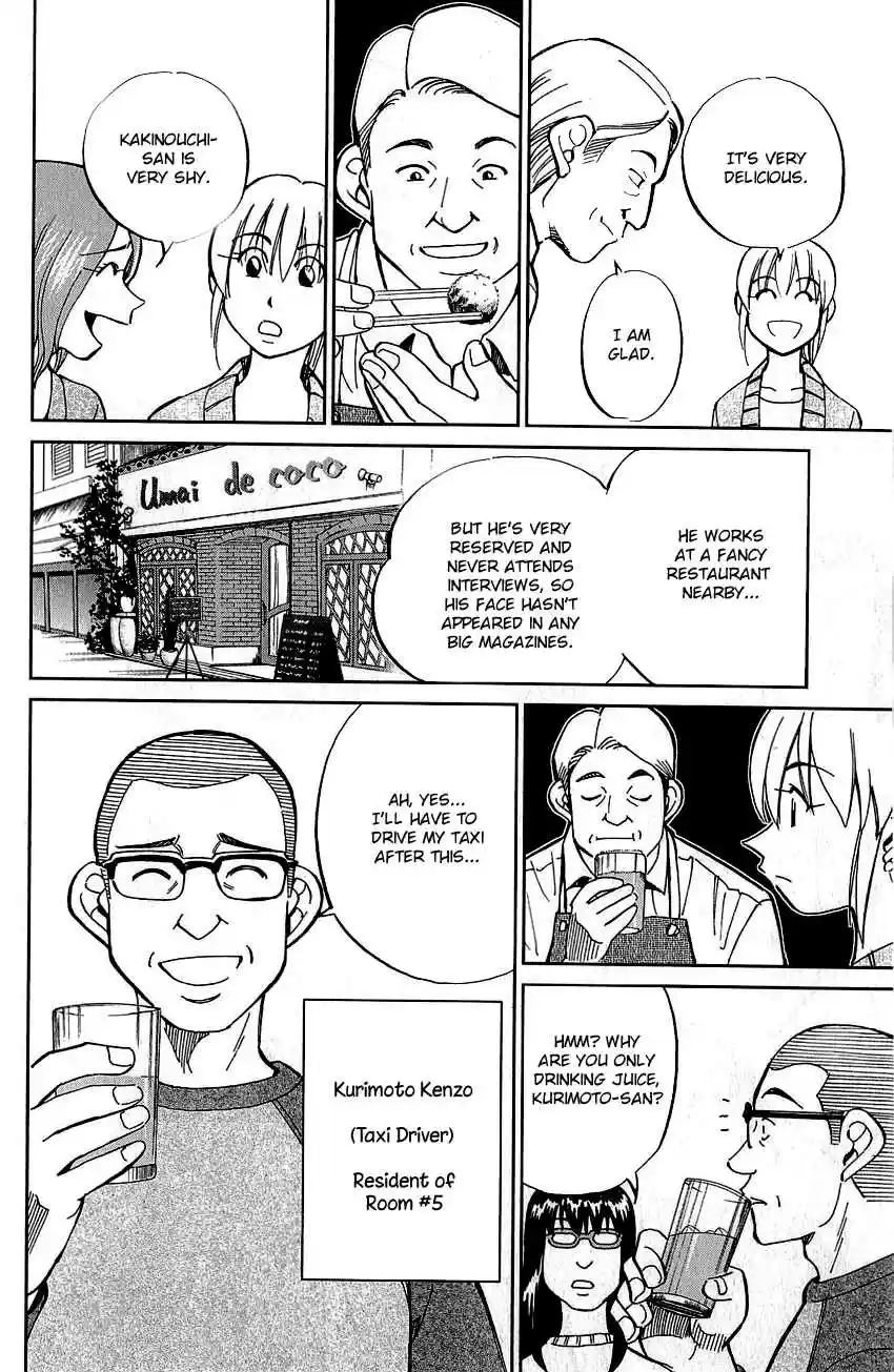 Q.E.D Vol. 39 Ch. 76 The Incident in Urban Hills Room #6