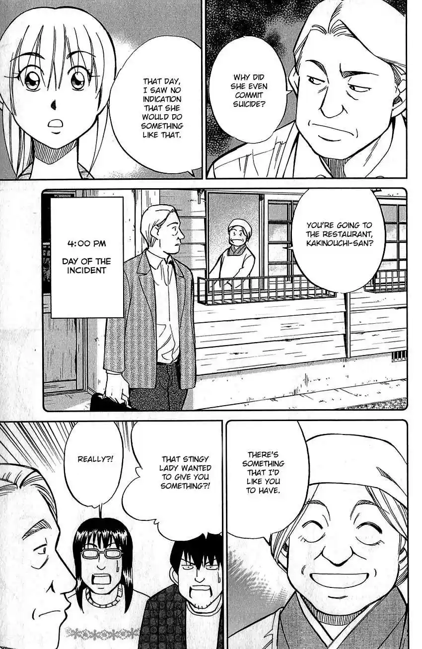 Q.E.D Vol. 39 Ch. 76 The Incident in Urban Hills Room #6