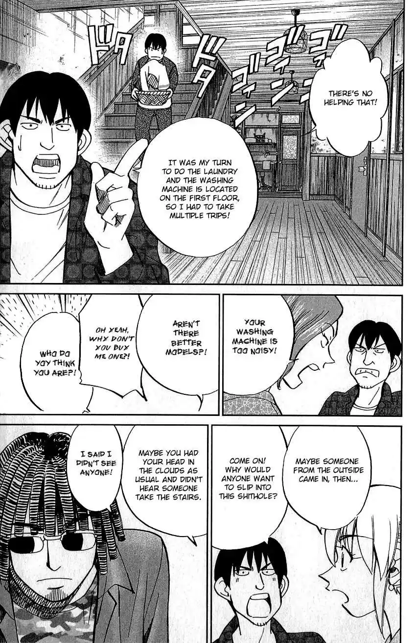 Q.E.D Vol. 39 Ch. 76 The Incident in Urban Hills Room #6