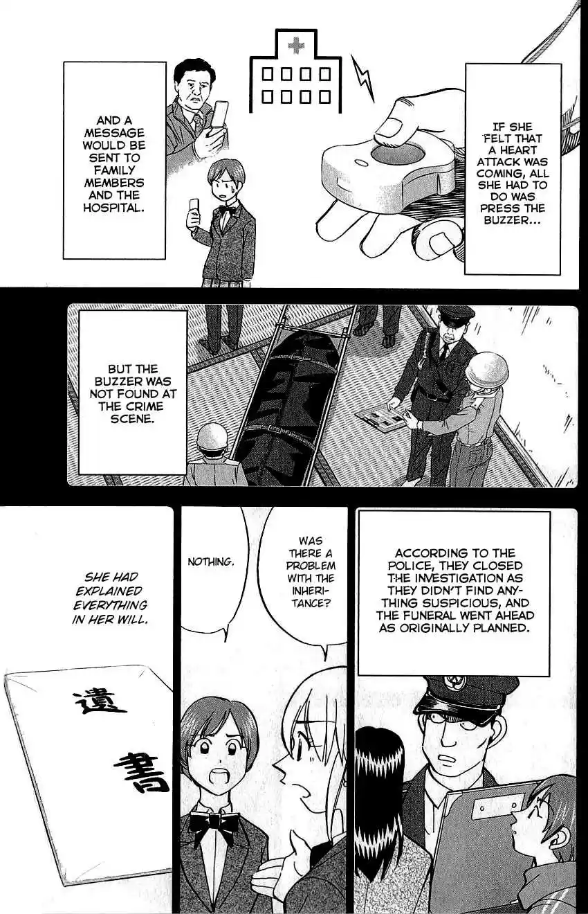 Q.E.D Vol. 39 Ch. 76 The Incident in Urban Hills Room #6