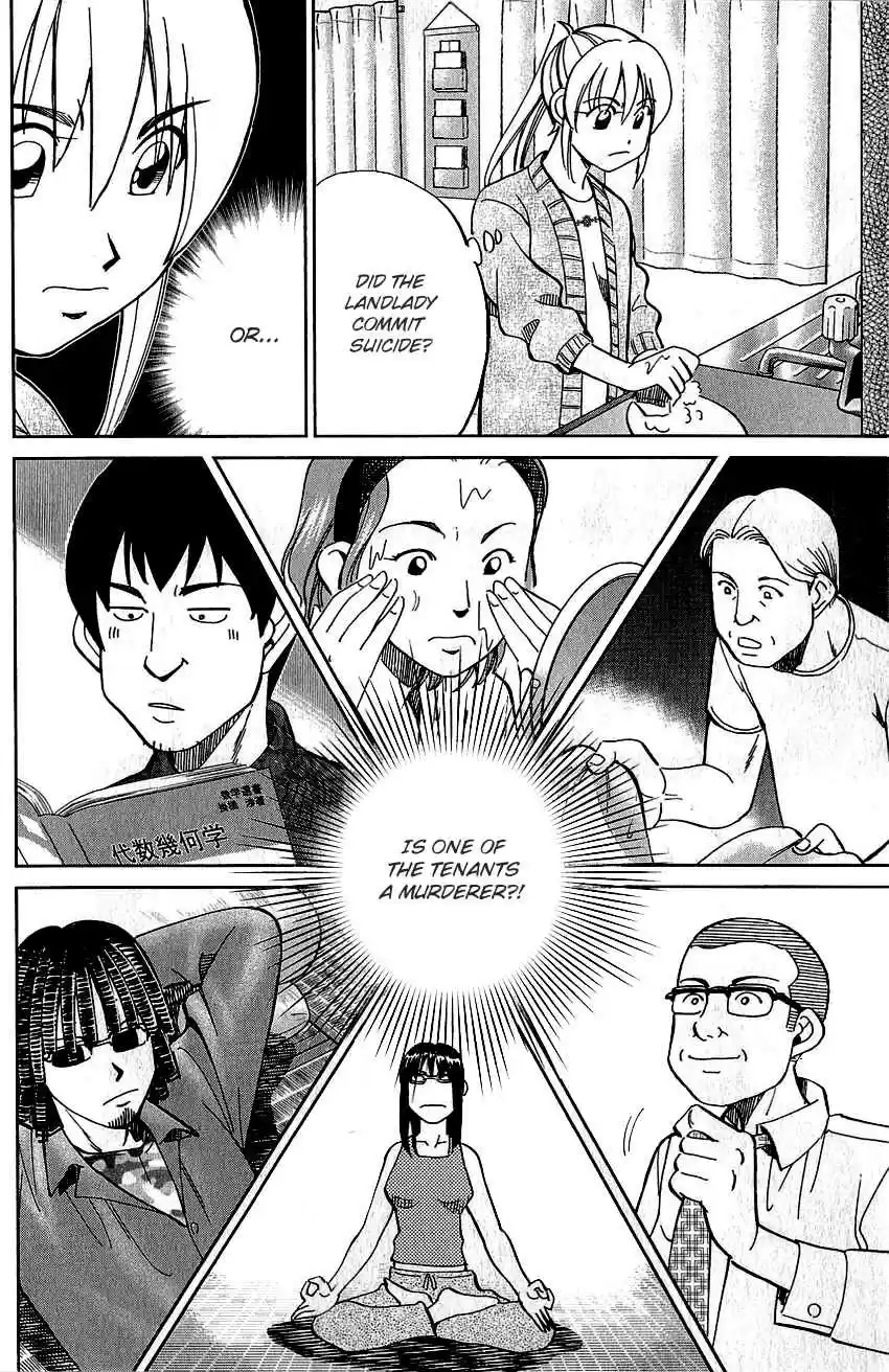 Q.E.D Vol. 39 Ch. 76 The Incident in Urban Hills Room #6