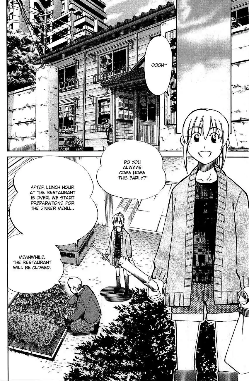 Q.E.D Vol. 39 Ch. 76 The Incident in Urban Hills Room #6