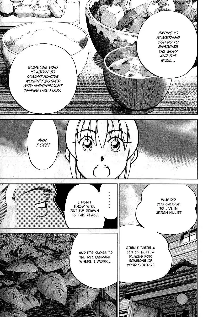 Q.E.D Vol. 39 Ch. 76 The Incident in Urban Hills Room #6