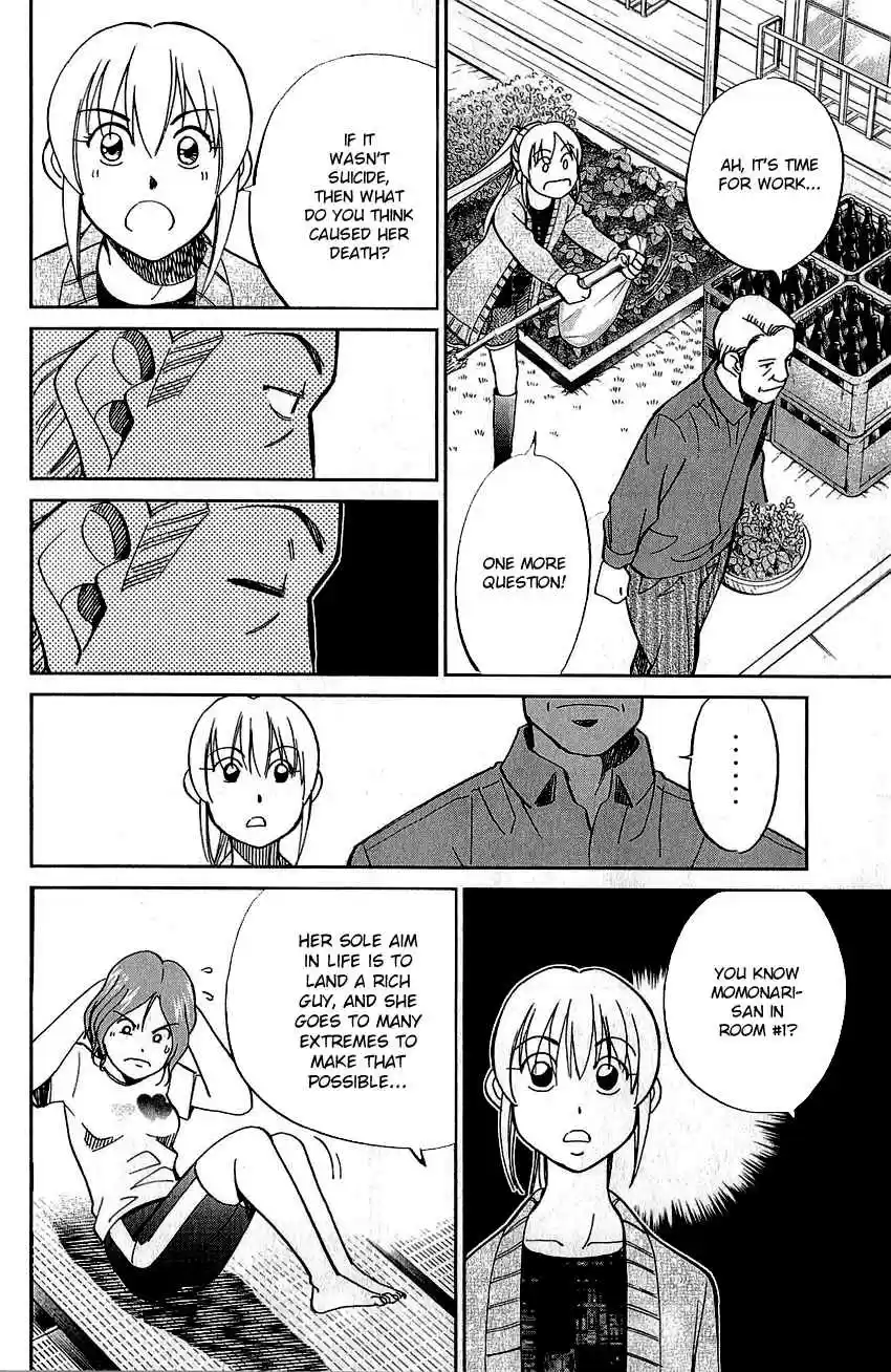 Q.E.D Vol. 39 Ch. 76 The Incident in Urban Hills Room #6