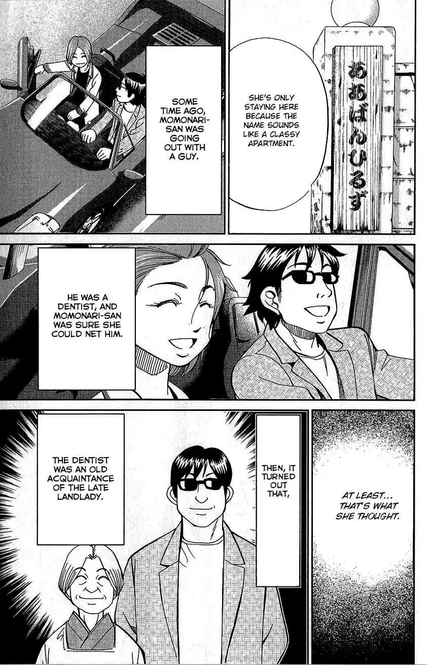 Q.E.D Vol. 39 Ch. 76 The Incident in Urban Hills Room #6