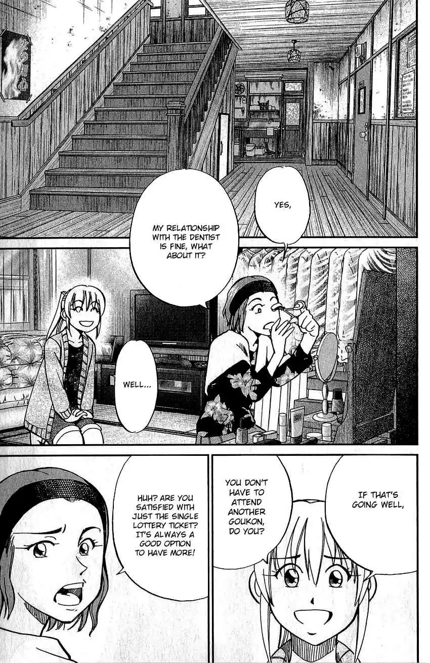 Q.E.D Vol. 39 Ch. 76 The Incident in Urban Hills Room #6