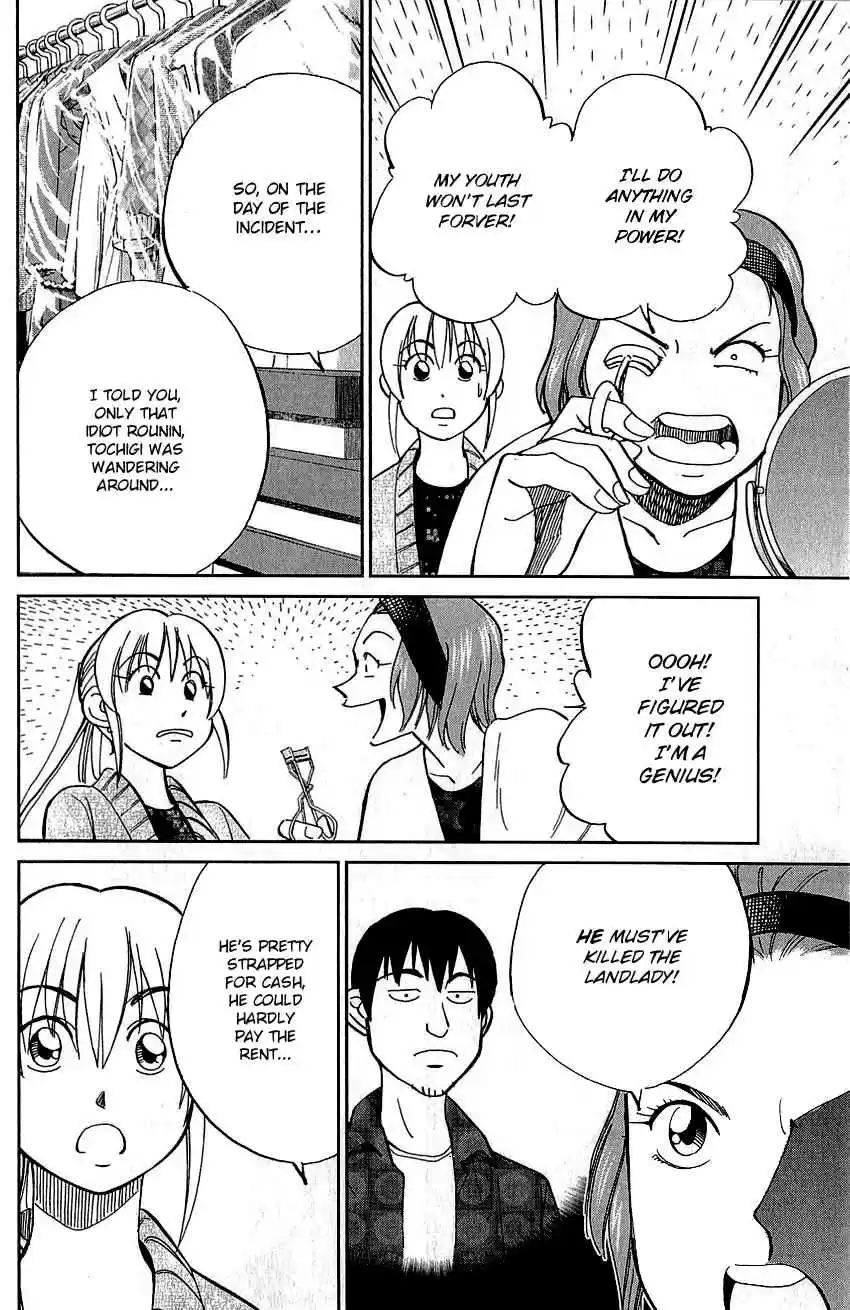 Q.E.D Vol. 39 Ch. 76 The Incident in Urban Hills Room #6