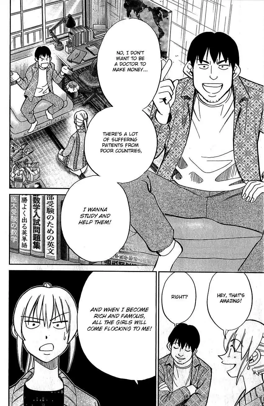 Q.E.D Vol. 39 Ch. 76 The Incident in Urban Hills Room #6