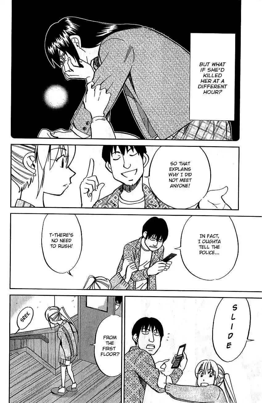 Q.E.D Vol. 39 Ch. 76 The Incident in Urban Hills Room #6