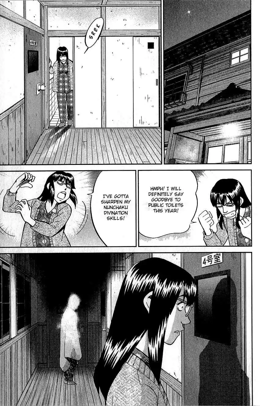 Q.E.D Vol. 39 Ch. 76 The Incident in Urban Hills Room #6