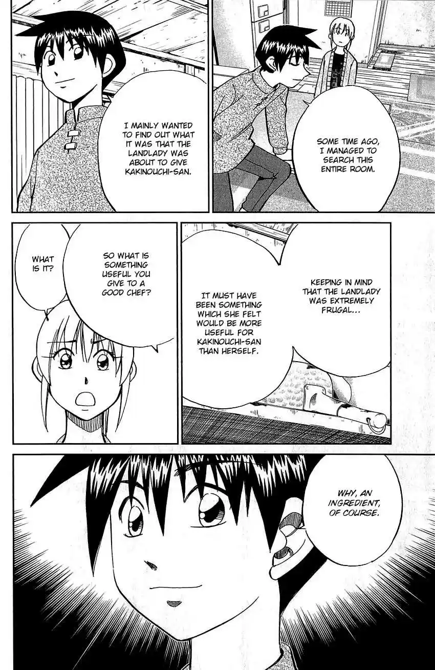 Q.E.D Vol. 39 Ch. 76 The Incident in Urban Hills Room #6