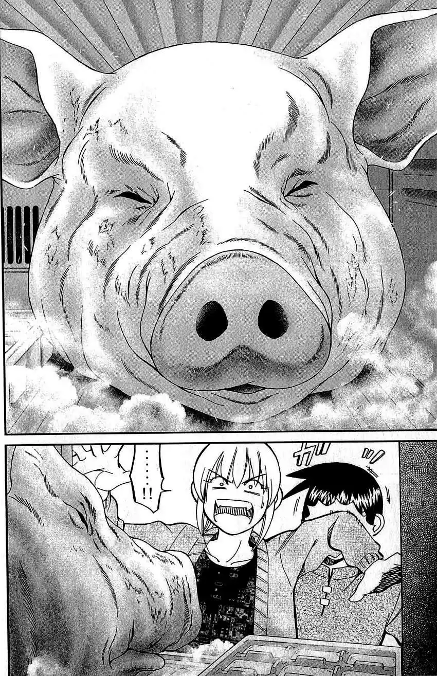 Q.E.D Vol. 39 Ch. 76 The Incident in Urban Hills Room #6