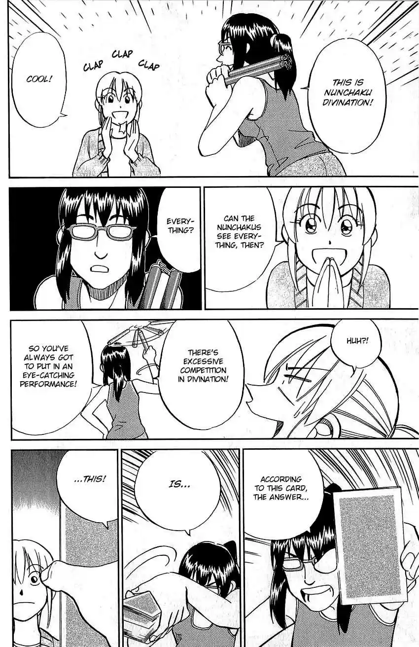 Q.E.D Vol. 39 Ch. 76 The Incident in Urban Hills Room #6